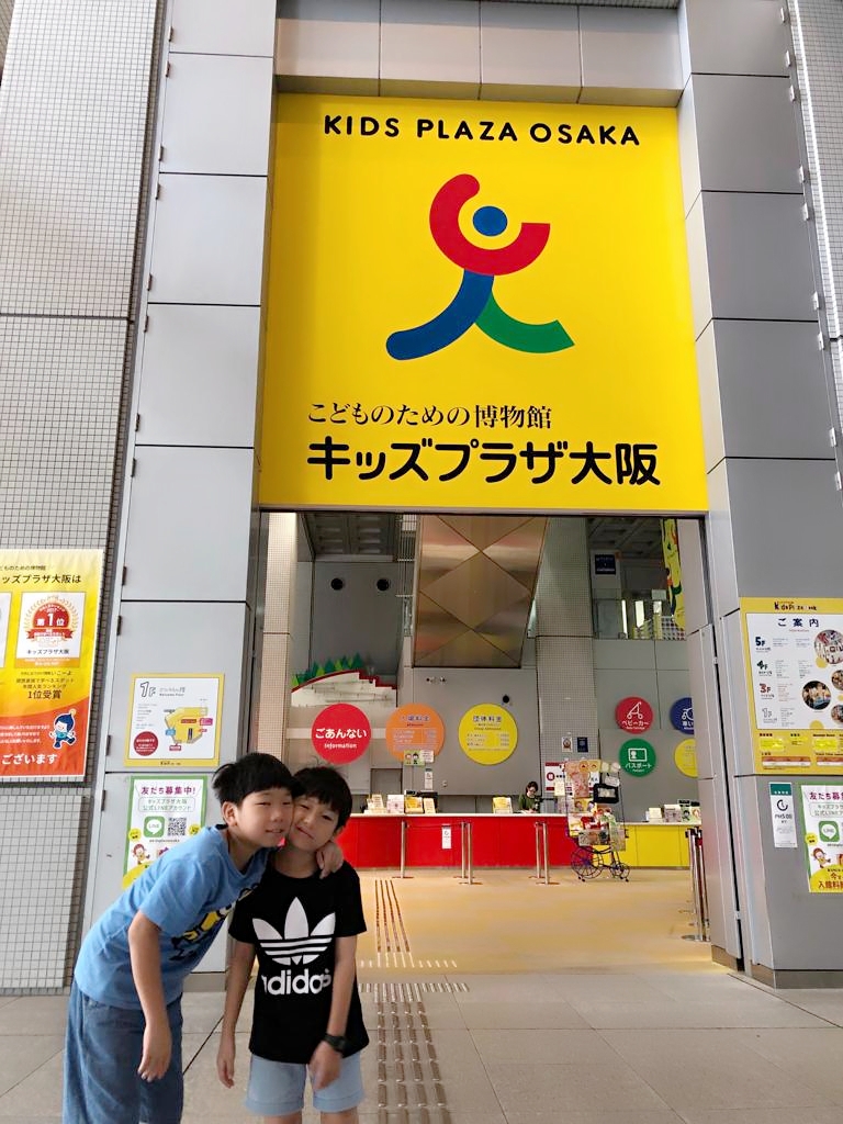 2 young boys at Osaka Kids Plaza storefront