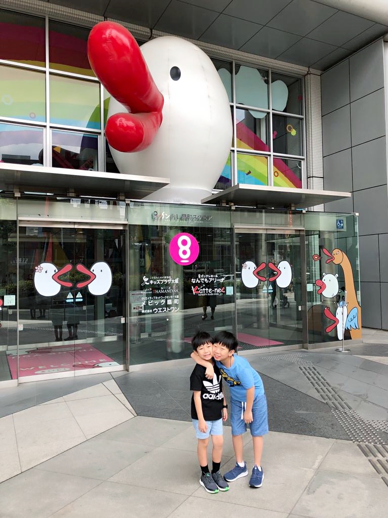 2 young boys at Osaka Kids Plaza gate