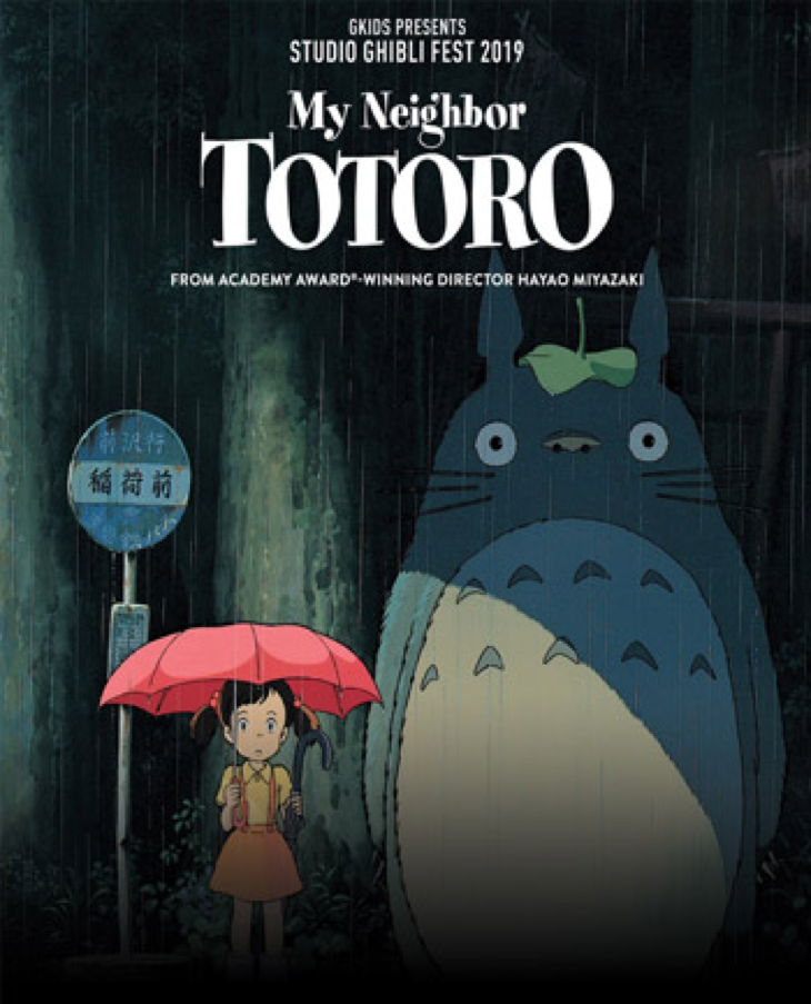 My neighbour Totoro